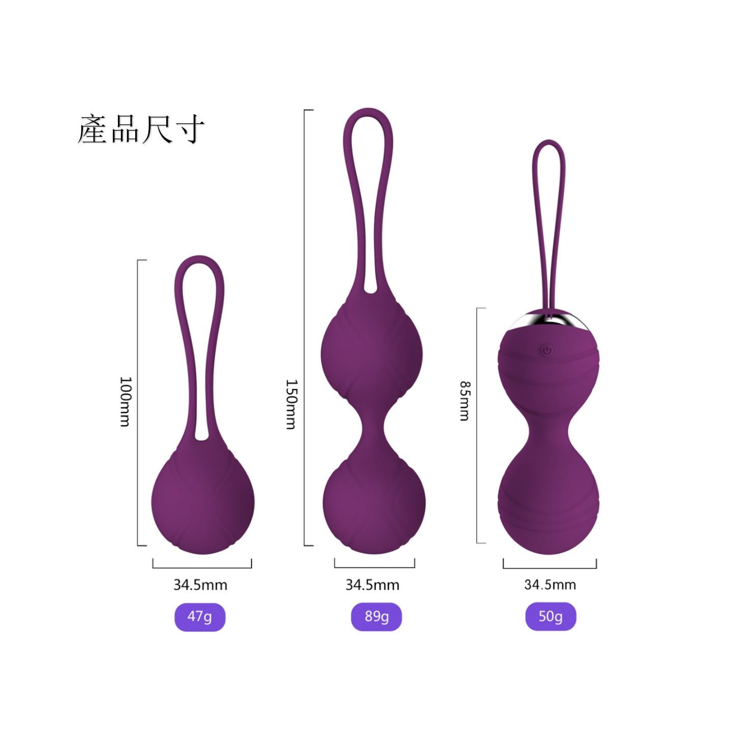 遙控Kegel Balls凱格爾運動聰明球 改善陰道鬆弛陰道緊實球跳蛋