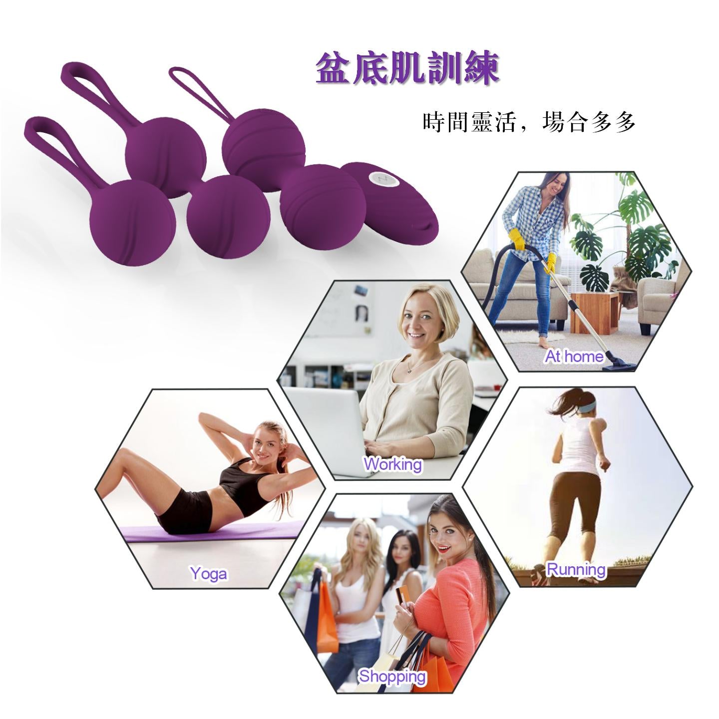 遙控Kegel Balls凱格爾運動聰明球 改善陰道鬆弛陰道緊實球跳蛋