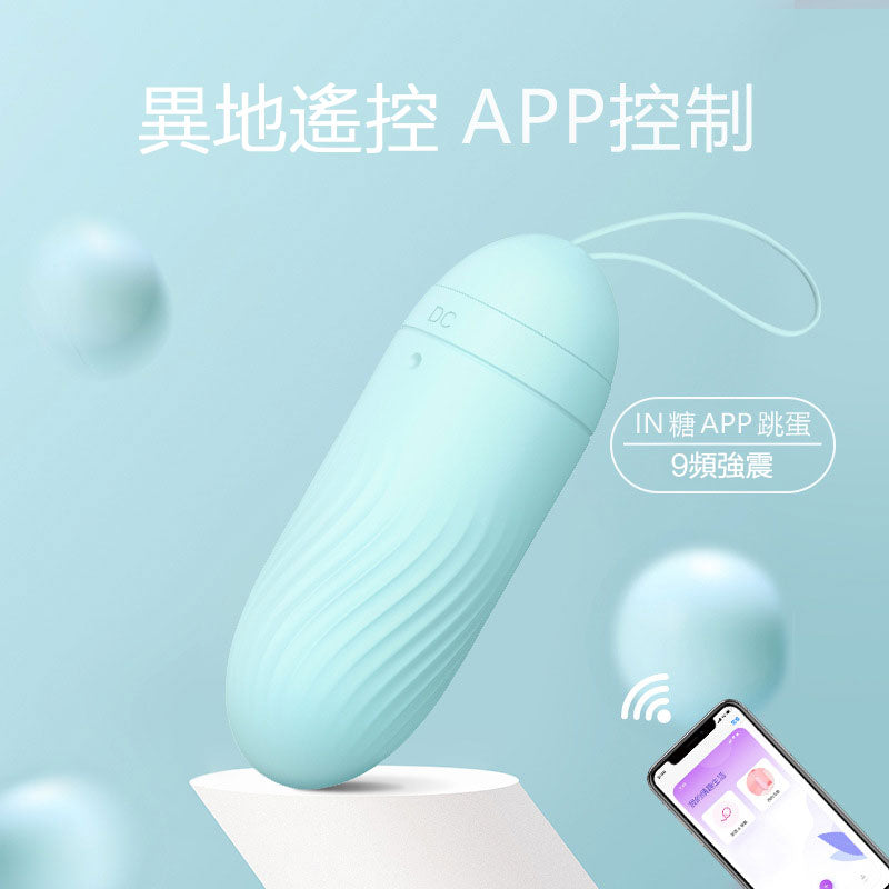 MizzZee遠端遙控女生跳蛋 APP異地互動 可愛設計 9段震動頻率