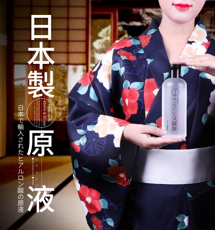 免洗人體陰道潤滑液 女性私處專用爽滑精油夫妻用品