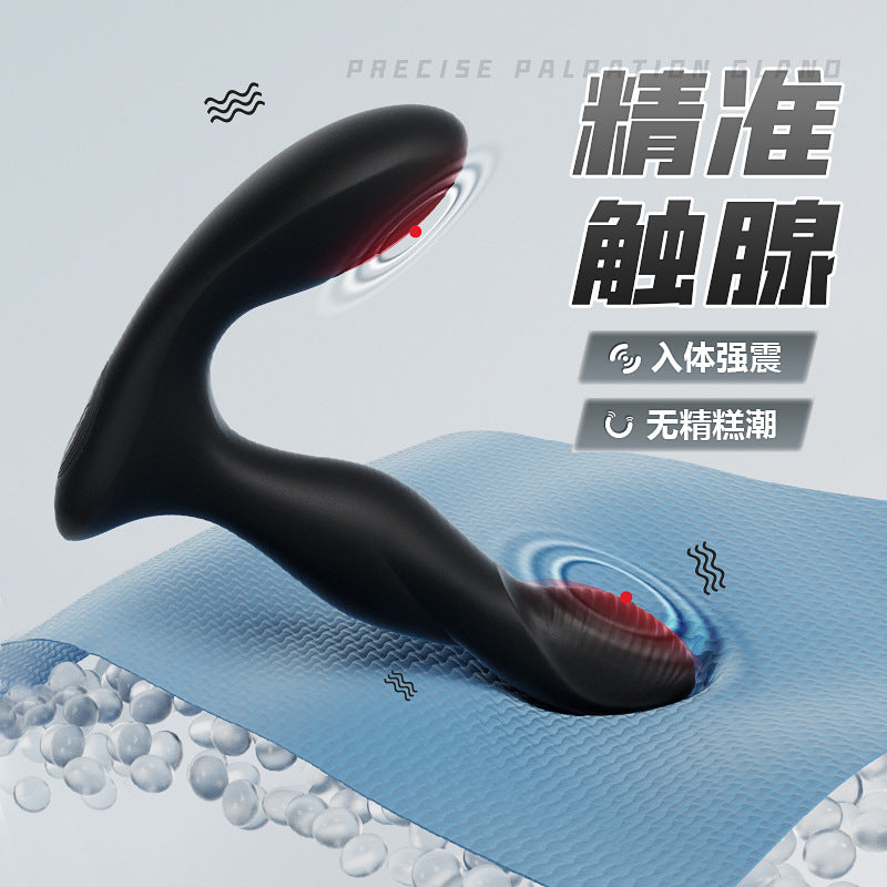 謎姬毒龍鉆男用智能前列腺按摩器後庭震動男性自慰器