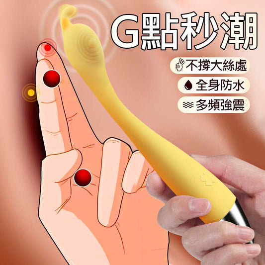 姬慾G點棒 强震高潮點潮筆 女性自慰按摩棒 成人情趣品