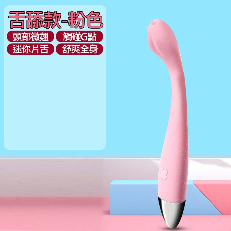 姬慾G點棒 强震高潮點潮筆 女性自慰按摩棒 成人情趣品