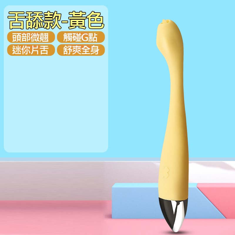 姬慾G點棒 强震高潮點潮筆 女性自慰按摩棒 成人情趣品