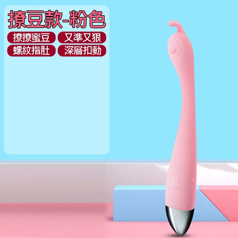 姬慾G點棒 强震高潮點潮筆 女性自慰按摩棒 成人情趣品