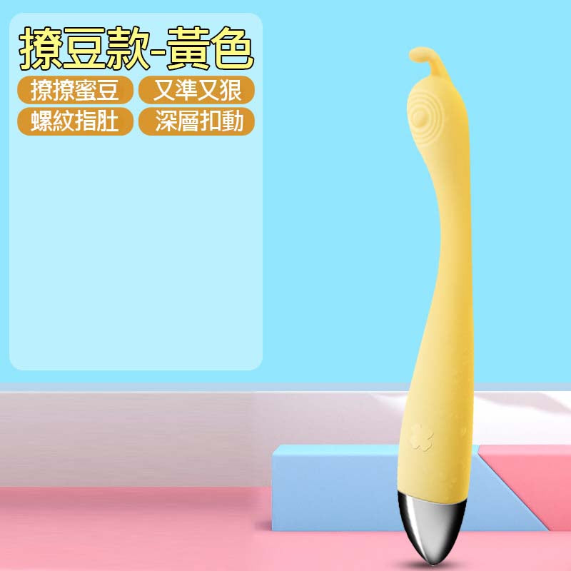 姬慾G點棒 强震高潮點潮筆 女性自慰按摩棒 成人情趣品