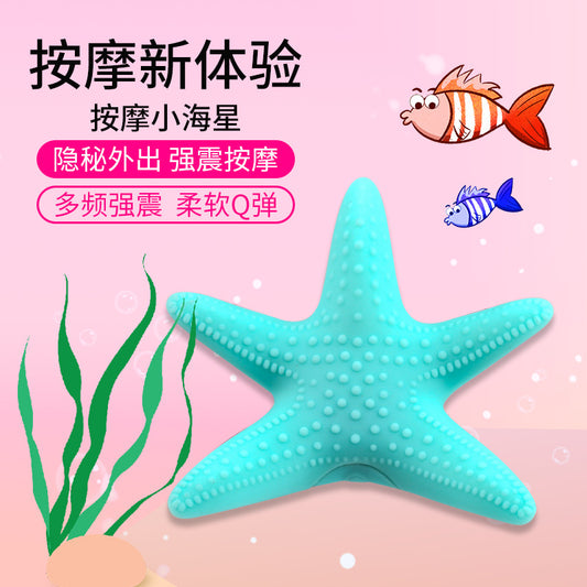小海星乳頭陰蒂刺激器 遠端遙控隱形穿戴跳蛋 電動女性自慰情趣品