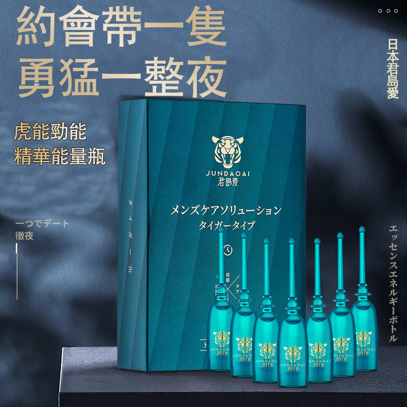 【新品買一贈一】君島愛虎能勁能精華 日本便攜男用延時凝膠 1ml×7支