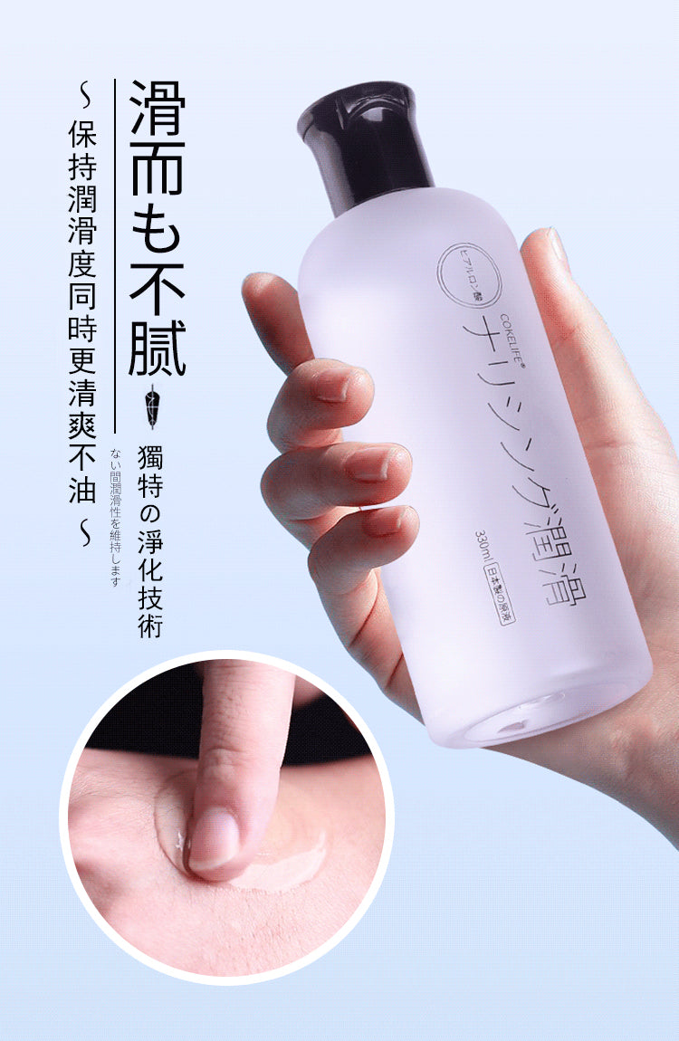 免洗人體陰道潤滑液 女性私處專用爽滑精油夫妻用品