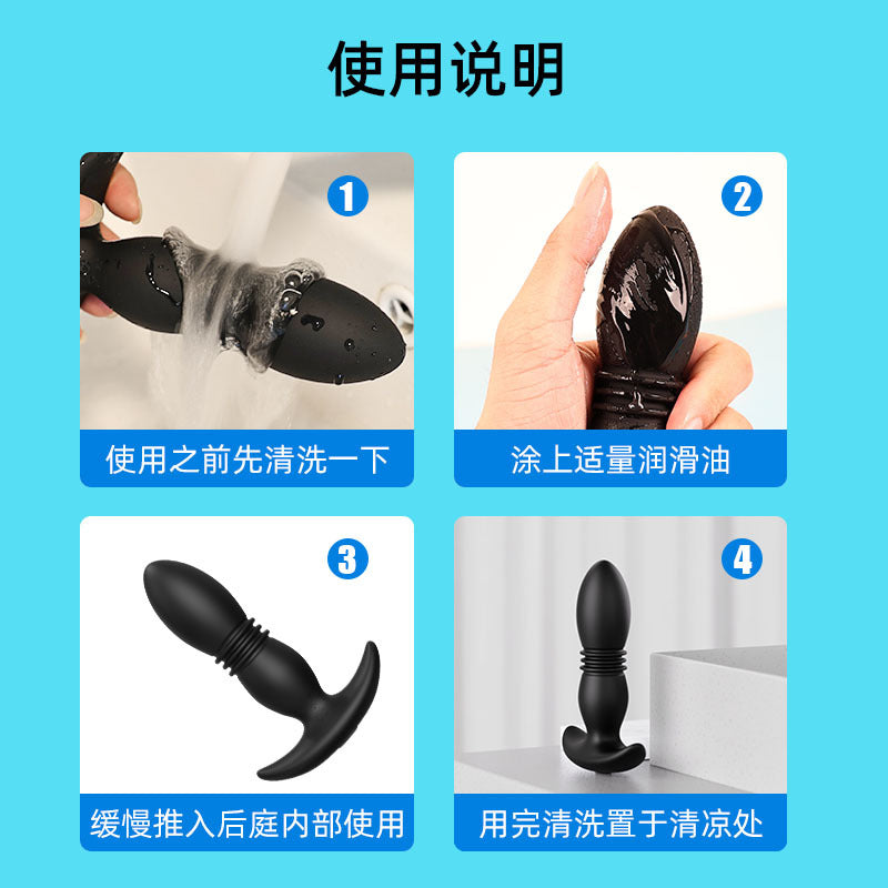 男用品gay自慰後庭伸縮肛塞 肛門塞摳動高潮神器玩具前列腺按摩器