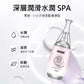 傑士邦小分子玻尿酸潤滑液100ML 水溶性深層潤滑夫妻房事情趣用品