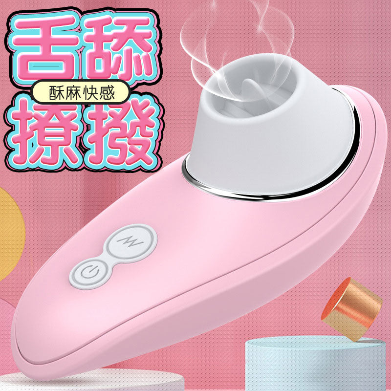 啄木鳥舌舔跳蛋 | 陰蒂乳頭舌舔器 | 非入體處女情趣用品