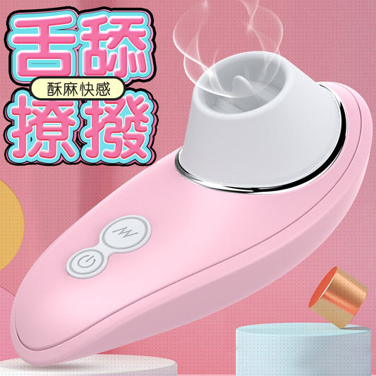 啄木鳥舌舔跳蛋 | 陰蒂乳頭舌舔器 | 非入體處女情趣用品