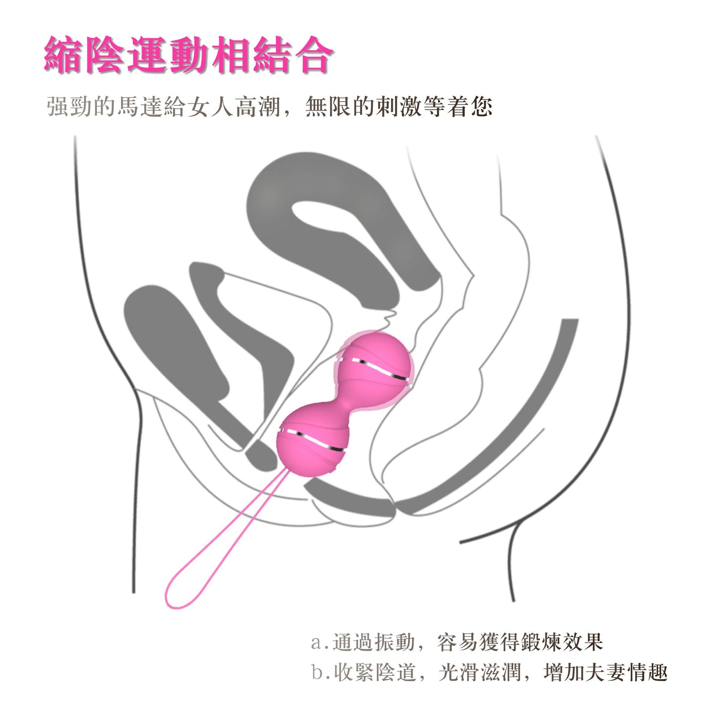 強震10米防水遙控跳蛋 柔軟矽膠陰道刺激女性情趣用品