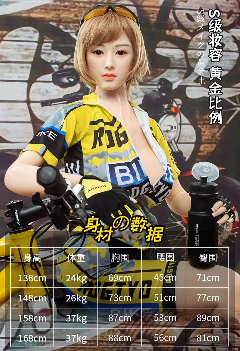 單車正妹  矽膠娃娃 實體 娃娃 仿真蠟像工藝