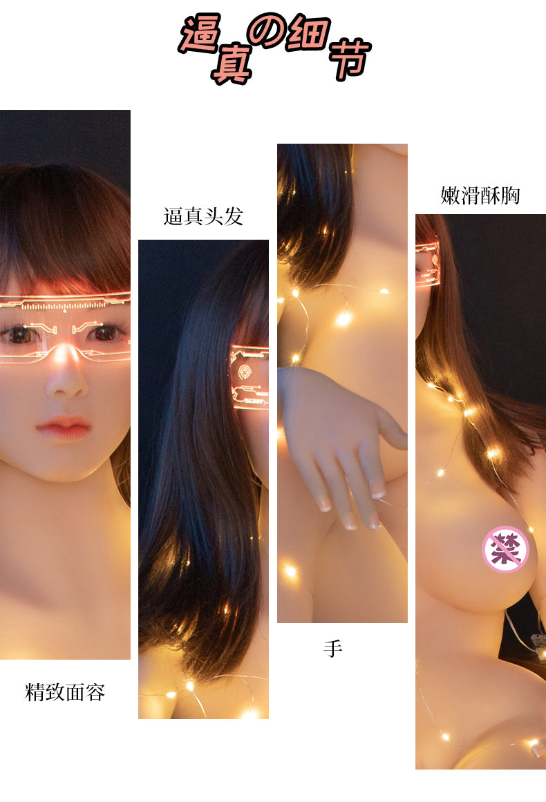未來夢幻少女  矽膠娃娃 實體 娃娃 仿真蠟像工藝