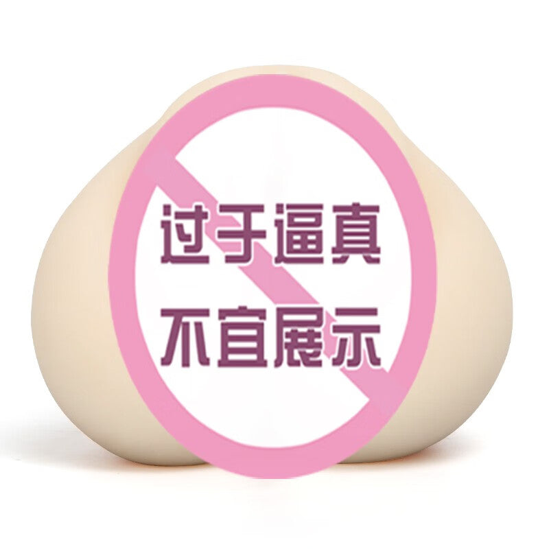 NPG極上名器K04橋本有菜熟女擬真名器 男用自慰成人飛機杯